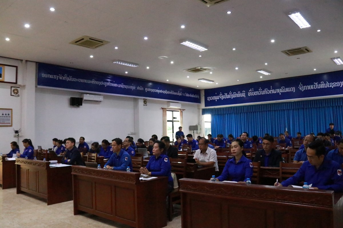 ສຊປລ ປາຖະກະຖາ 70 ປວນສາງຕງຄະນະຈດຕງສນກາງພກ ປປ ລາວ - image 1