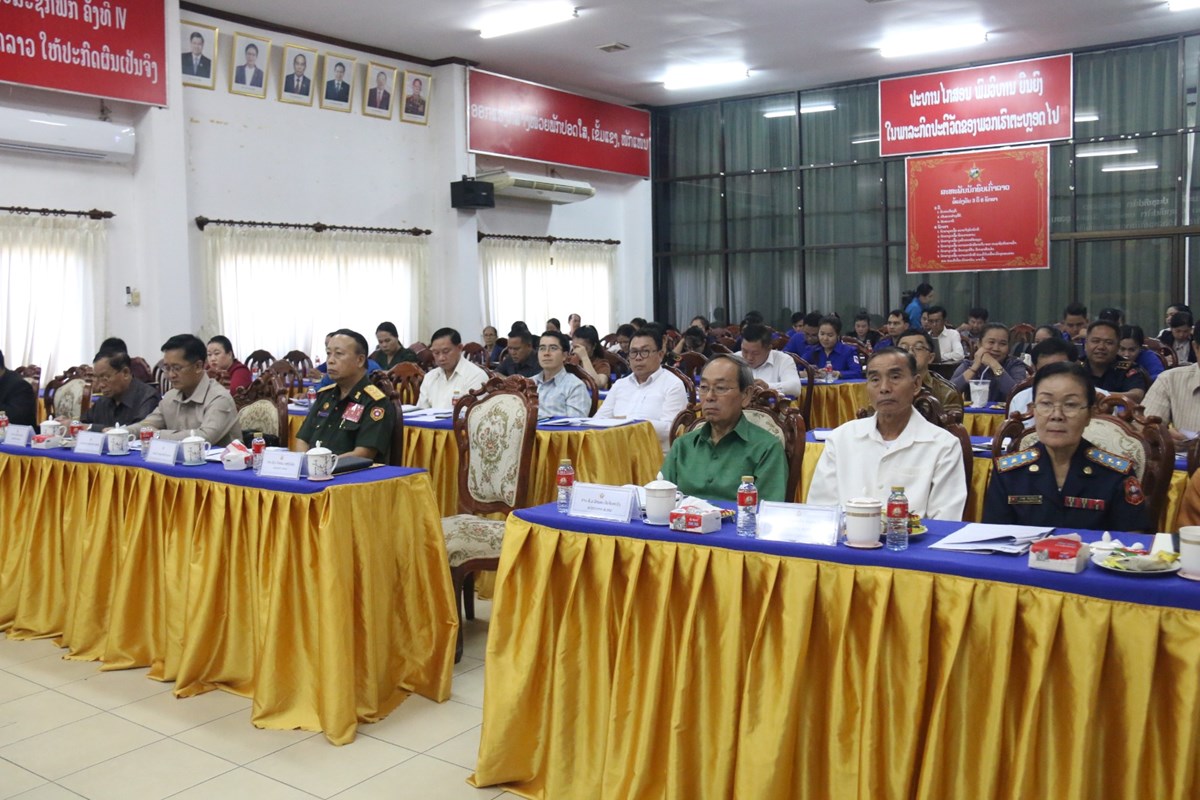 ສນຫລ ເຜຍແຜເຊອມຊມ 3 ເອກະສານສາຄນ - image 1