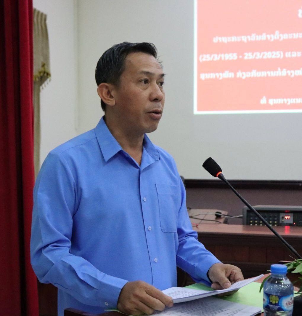 ສນຊ ຫວນຄນມນເຊອວນສາງຕງຄະນະຈດຕງສນກາງພກ ຄບຮອບ 70 ປ - image 1