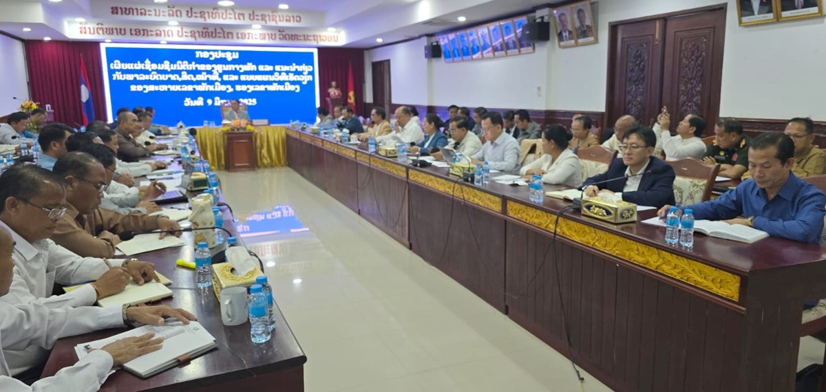 ເຜຍແຜ ບນດານຕກຳຂອງສນກາງພກ ແລະ ຄຳສງຂອງຄະນະປະຈຳພກແຂວງ - image 1