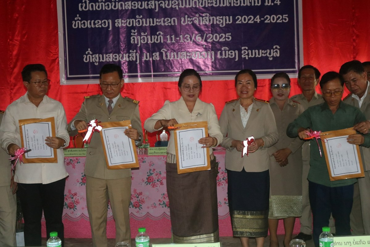 ສະຫວນນະເຂດ ເປດການສອບເສງຈບຊນ ມ4ສກຮຽນ 2024-2025 - image 1