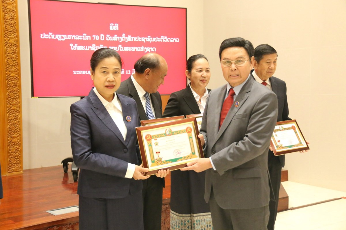 ສະພາແຫງຊາດປະດບຫຽນກາລະນກ 70 ປ ວນສາງຕງພກປປ ລາວ - image 3