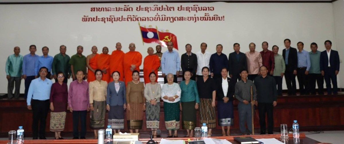 ຫາລການກະກຽມສະເຫມສະຫອງວນສາງຕງແນວລາວສາງຊາດ ຄບຮອບ 75 ປ - image 2