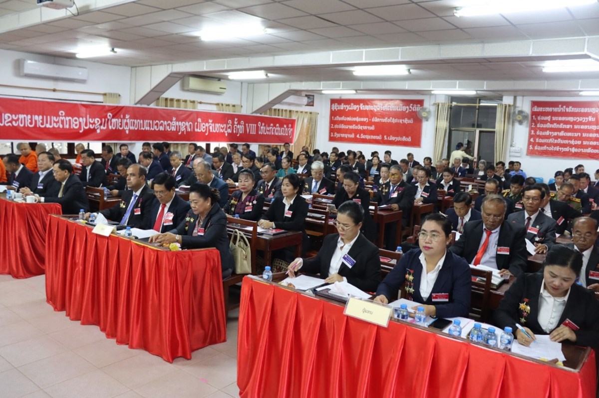 ກອງປະຊມໃຫຍຜແທນແນວລາວສາງຊາດ ເມອງຈນທະບລ ຄງທ VIII - image 1