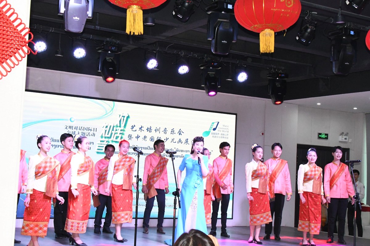 ງານດນຕຜນງານຝກອບຮມສລະປະພາຍໃຕຫວຂ “ສນທະນາ ແລະ ເຊອມໂຍງ” - image 1