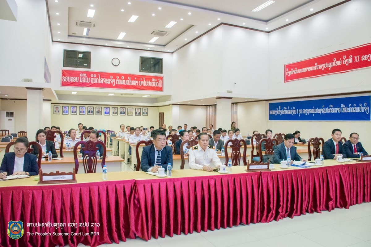 ສານປະຊາຊນສງສດ ເປດຊດຮຽນທດສະດການເມອງ-ການປກຄອງ ຂນຕນ ຊດທ I - image 1