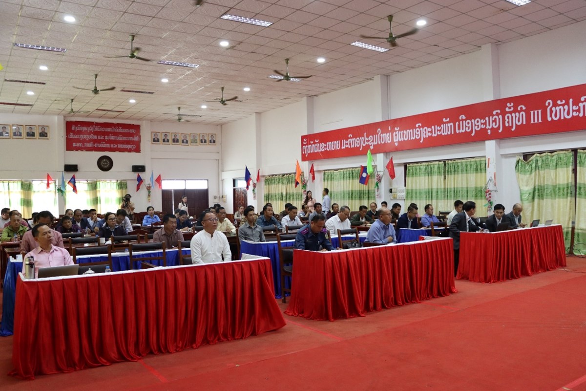 ໄຊສມບນ ເຜຍແຜວຽກງານຄມຄອງລດຖະກອນຂອງ ສປປ ລາວ ຮອດປ 2030 - image 1