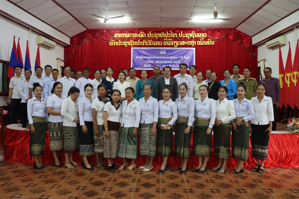 ເມອງບແຕນ ປາຖະກະຖາວນແພດລາວ ຄບຮອບ 60 ປ - image 2