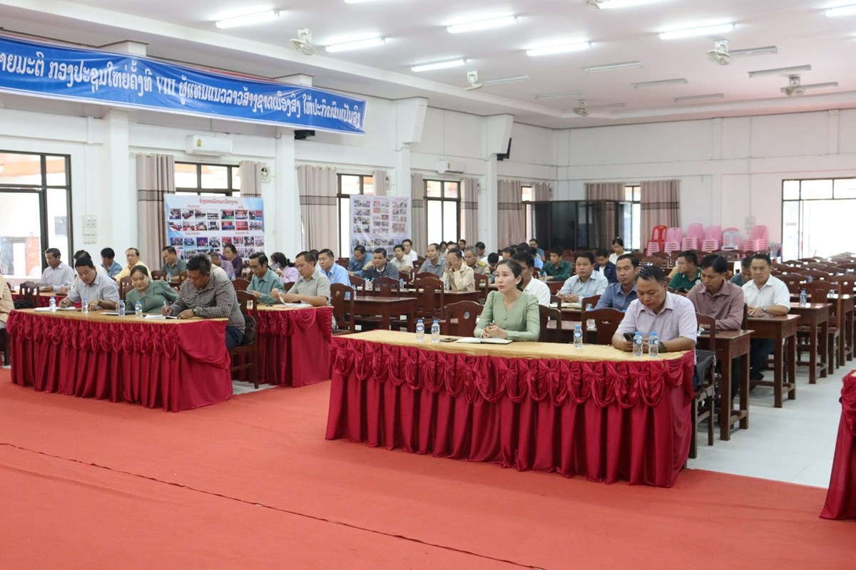 ເມອງສງ ເຊອມຊມເອກກະສານ ແລະ ປບປງການຈດຕງ - image 1