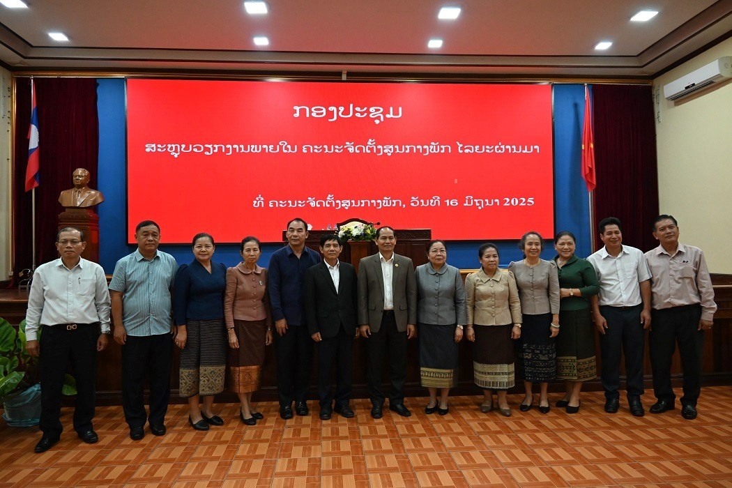 ຄຈສພ ປບປງການຈດຕງ ແລະ ສະຫບການຈດຕງປະຕບດວຽກງານພາຍໃນ - image 2