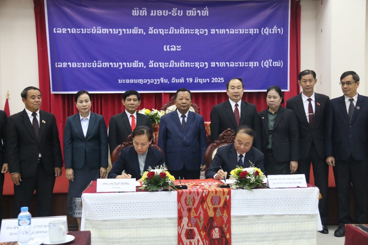 ມອບ-ຮບໜາທ ລດຖະມນຕກະຊວງສາທາລະນະສກ ລະຫວາງຜເກາ-ຜໃໝ - image 1