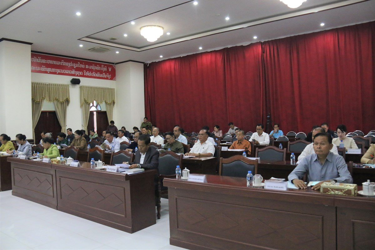 ຫາຍກດຈະກາຈະຈດຂນສະຫອງວນສາງຕງແນວລາວສາງຊາດ ຄບຮອບ 75 ປ - image 1