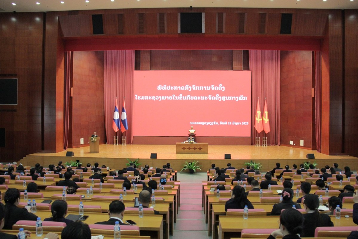 ປະກາດໂຮມກະຊວງພາຍໃນຂນກບຄະນະຈດຕງສນກາງພກ - image 1