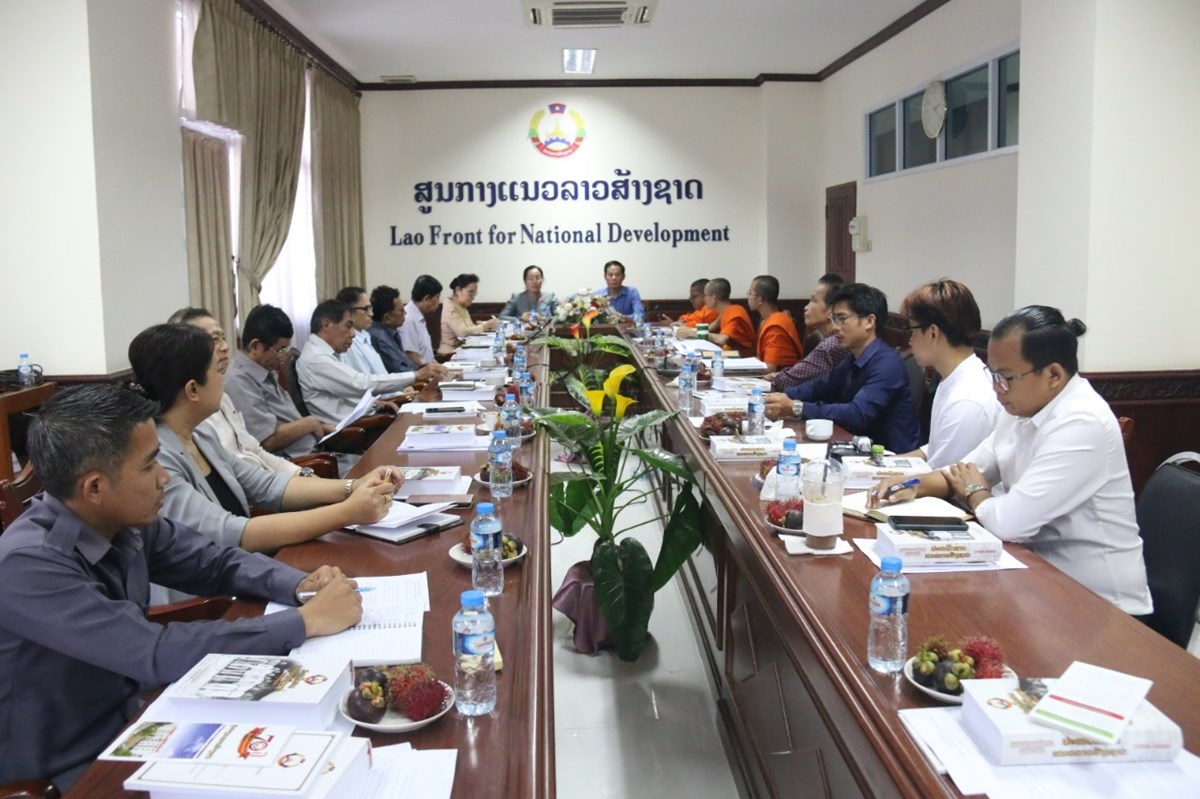 ແນະນານກປະພນນກກະວ ເຂາຮວມຂຽນປະພນໂຮມເຫມສະຫອງວນສາງຕງແນວລາວສາງຊາດ ຄບຮອບ 75 ປ - image 1