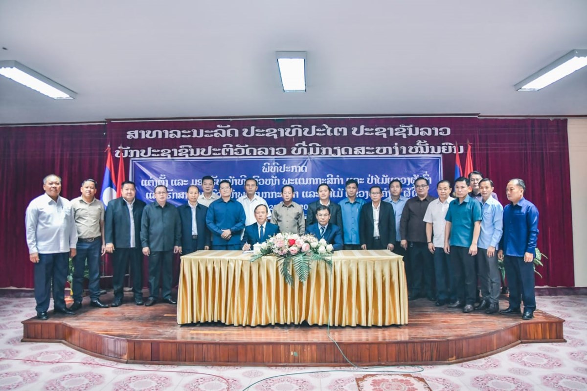 ປະກາດແຕງຕງທານ ໂພຄຳ ຈນທະສກ ເປນຮກສາການຫວໜາພະແນກກະສກຳ ແລະ ປາໄມແຂວງບລຄຳໄຊ - image 1