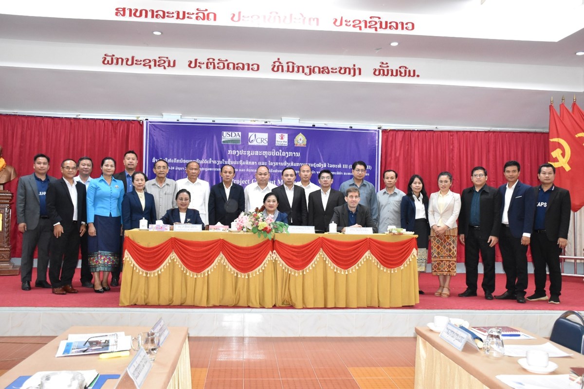 ປດໂຄງການສງເສມໃຫເດກທກຄນໄດເຂາຮຽນໃນຊນປະຖມສກສາ ໄລຍະ III - image 1