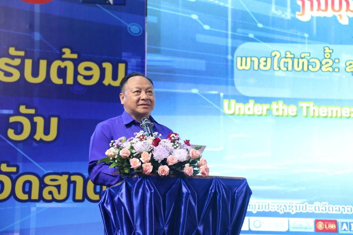 ງານບນມະໂຫລານຊາວໜມ-ເຍາວະຊນ ປະຈາປ 2025 - image 1