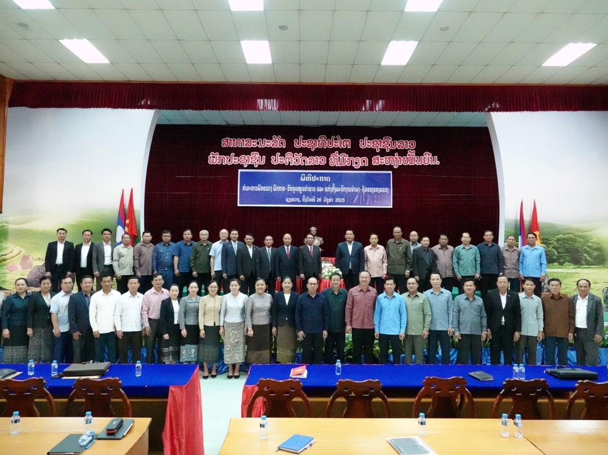 ຊຽງຂວາງ ປະກາດກຳມະການພກແຂວງເຂາຮບບຳນານແຕງຕງພະນກງານນຳພາ-ຄມຄອງ - image 1
