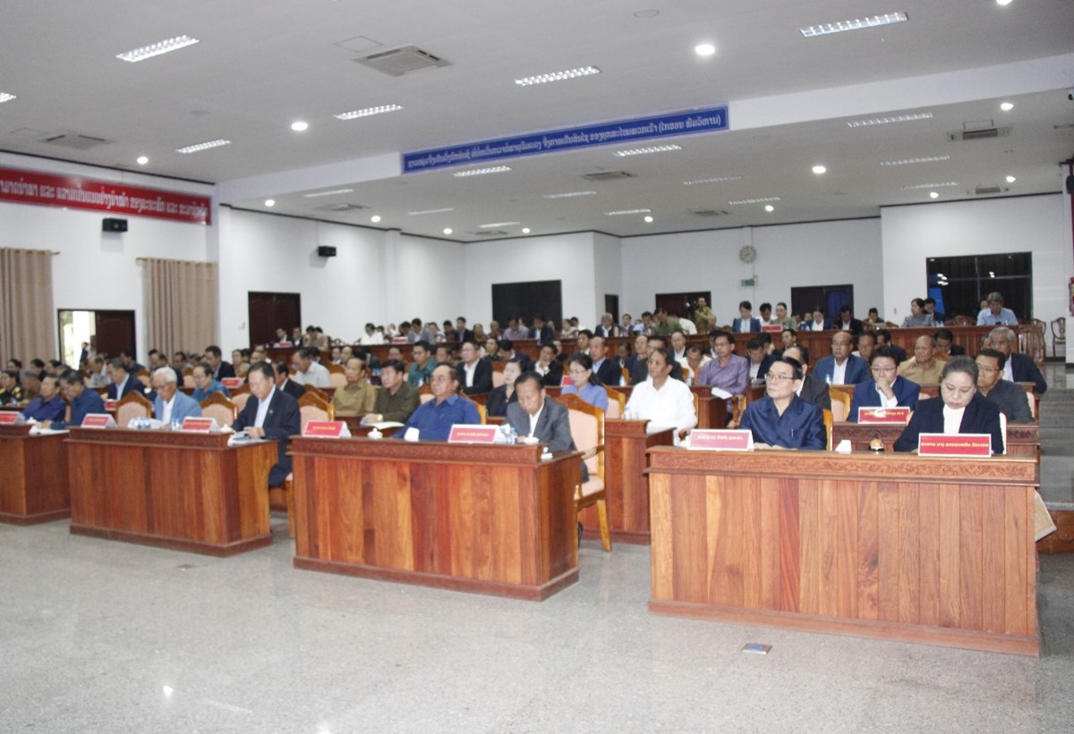 ກອງປະຊມລະດມຄວາມຄດເຫນຕຮາງເນອໃນສະຫບ 40 ປ (1986-2026) - image 1