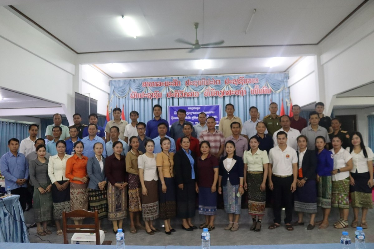 ເມອງລອງ ຝກອມຮມວຽກງານຄມຄອງອນເຕເນດ - image 1