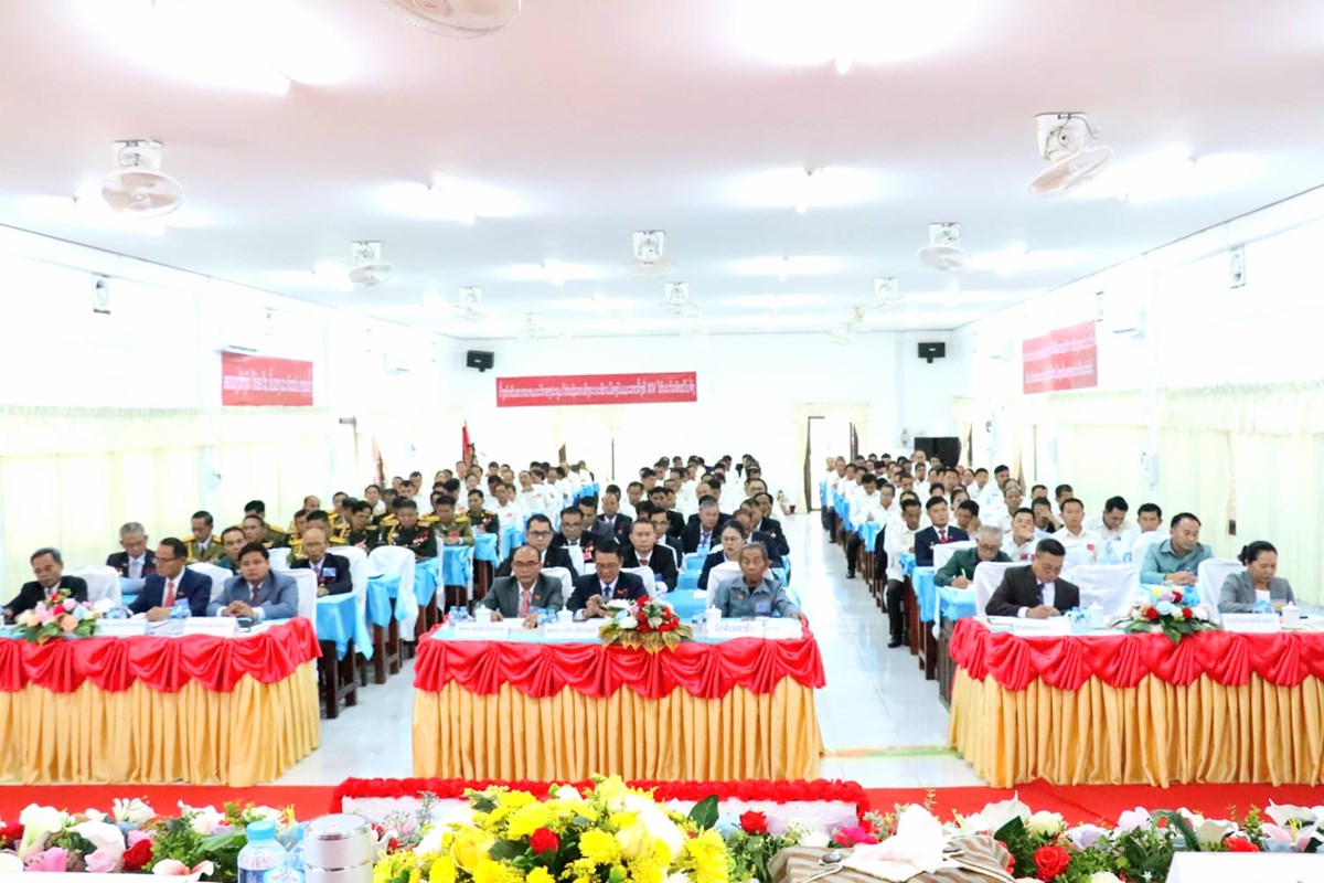ຍມມະລາດ ດຳເນນກອງປະຊມໃຫຍຜແທນອງຄະນະພກເມອງຄງທ XIV - image 1