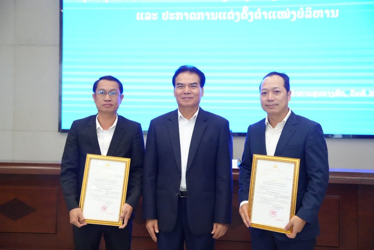 ຫສພ ເຜຍແຜເອກະສານສຳຄນ ແລະ ປະກາດແຕງຕງຕຳແໜງບລຫານ - image 2