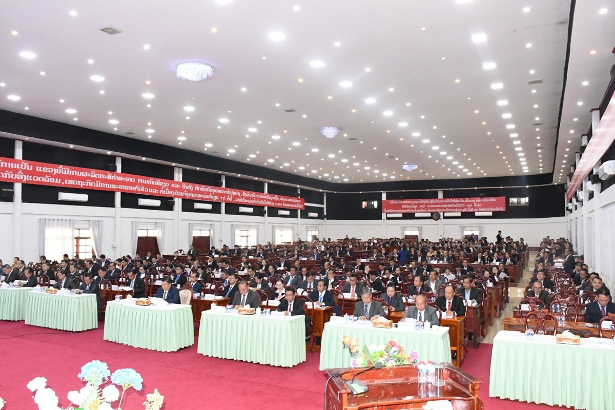 ກອງປະຊມສະໄໝວສາມນ ເທອທ 1 ຂອງສະພາປະຊາຊນແຂວງໄຊຍະບລ ຊດທ II - image 1