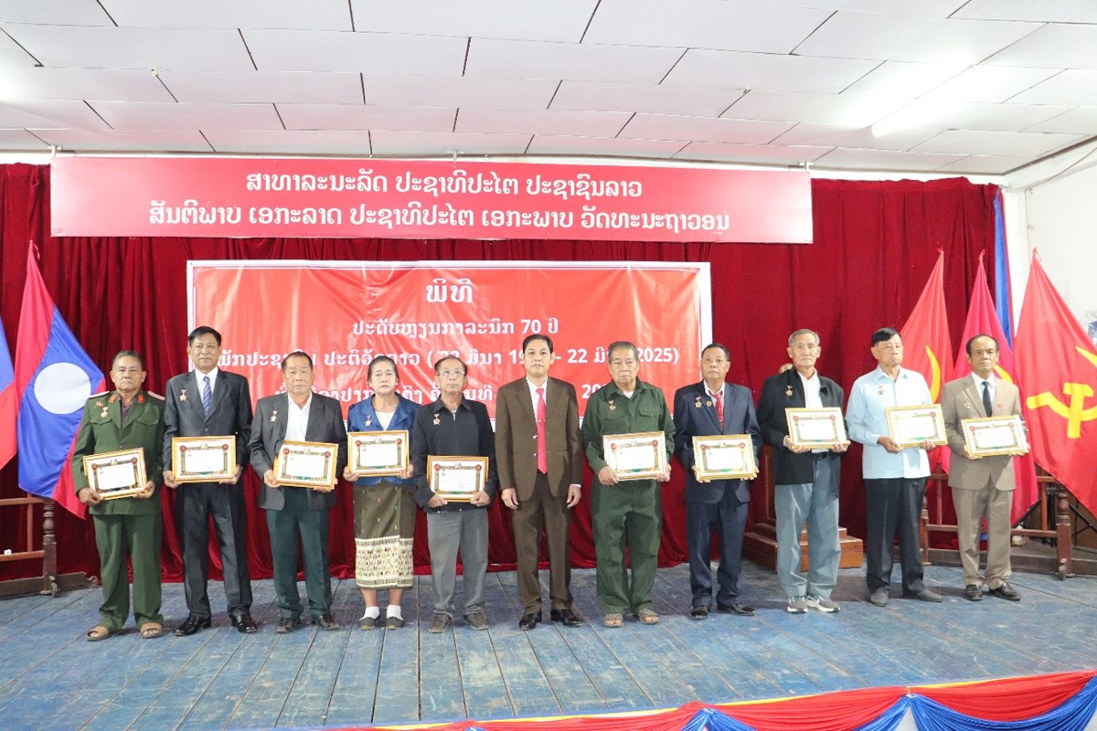 ປາກກະດງ ປະດບຫຽນກາລະນກ 70 ປ ວນສາງຕງພກປະຊາຊນປະຕວດລາວ - image 2