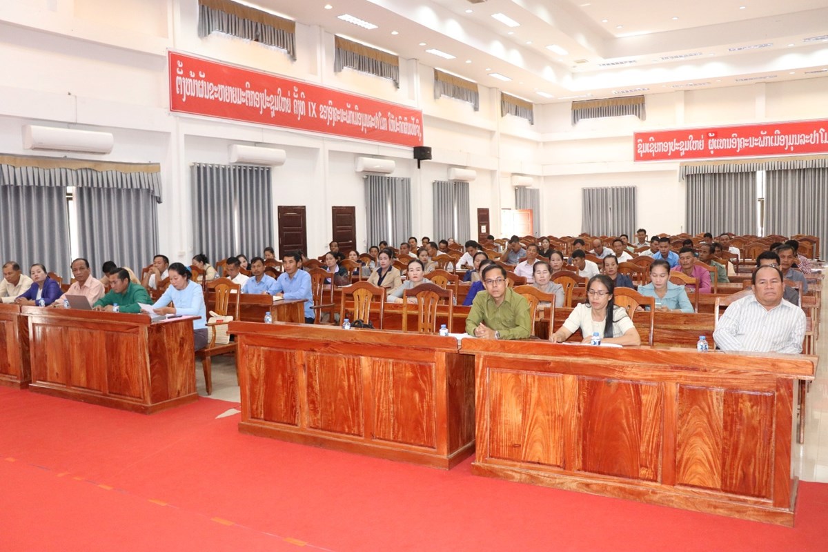ເມອງໂຂງ ປາຖະກະຖາວນສາງຕງສະຫະພນແມຍງລາວ ຄບຮອບ 70 ປ, - image 1