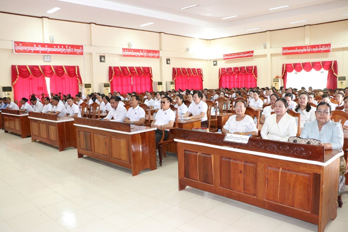 ເມອງໂຂງ ປາຖະກະຖາວນສາງຕງສະຫະພນແມຍງລາວ ຄບຮອບ 70 ປ, - image 2