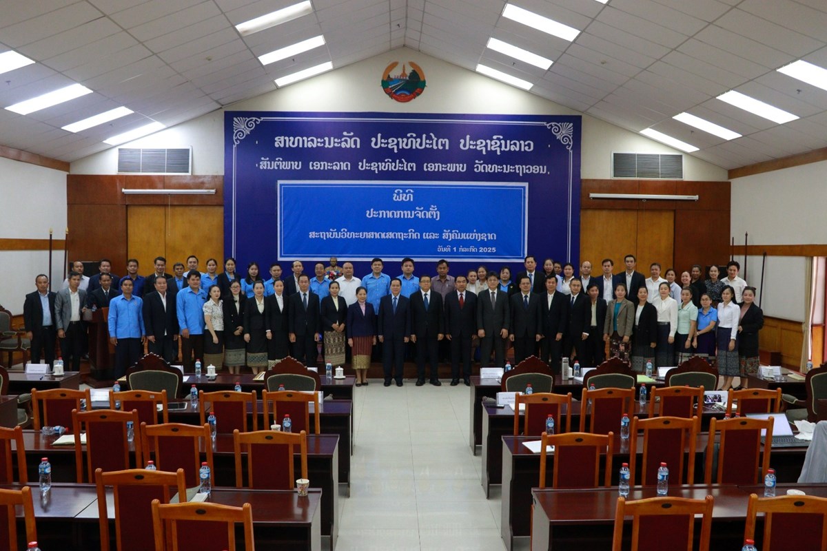 ຍກຍາຍ ແລະ ແຕງຕງຮອງປະທານ ສວສສຊ - image 2
