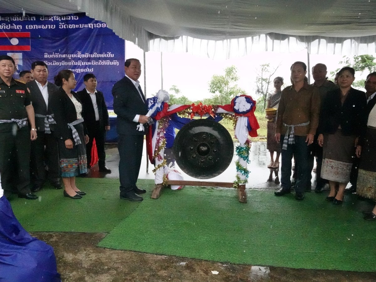 ປະກາດບານໃຫຍຄງວຽງເປນຕວເມອງນອຍ - image 2