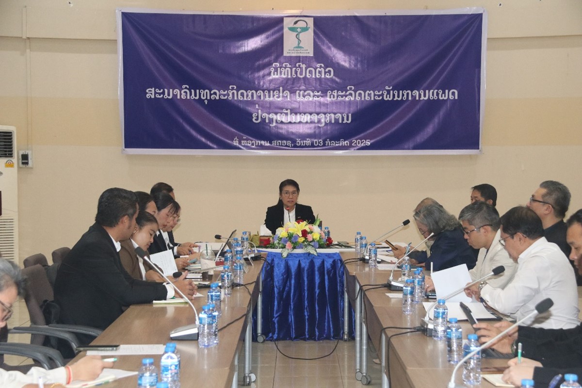 ປກສາຫາລແຜນງານການຈດຕງປະຕບດວຽກງານຂອງ ສທຢພ - image 1