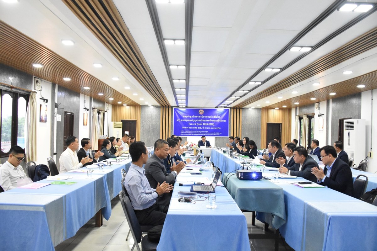 ຜານຮາງແຜນງານແຫງຊາດ ວາດວຍການສະກດກນ ແລະ ຕານການຄາມະນດໄລຍະ IV - image 1