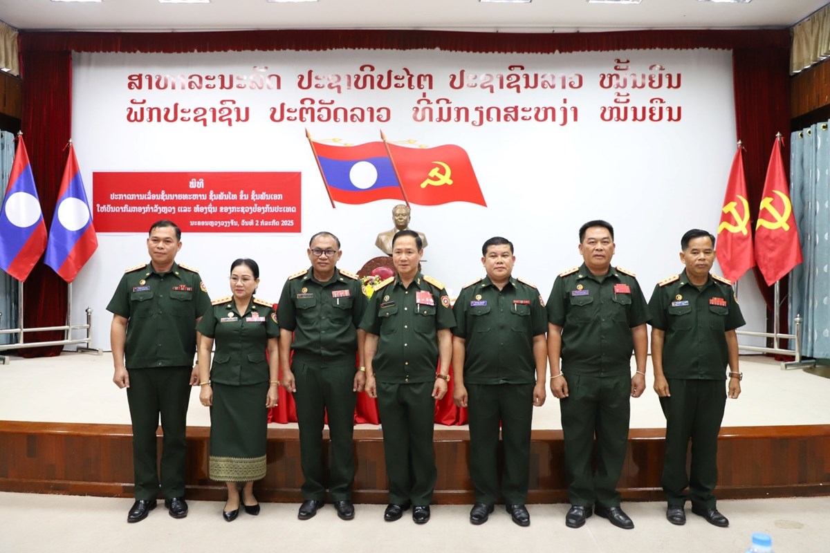ປະກາດເລອນຊນນາຍທະຫານ ຊນພນໂທຂນພນເອກ - image 2