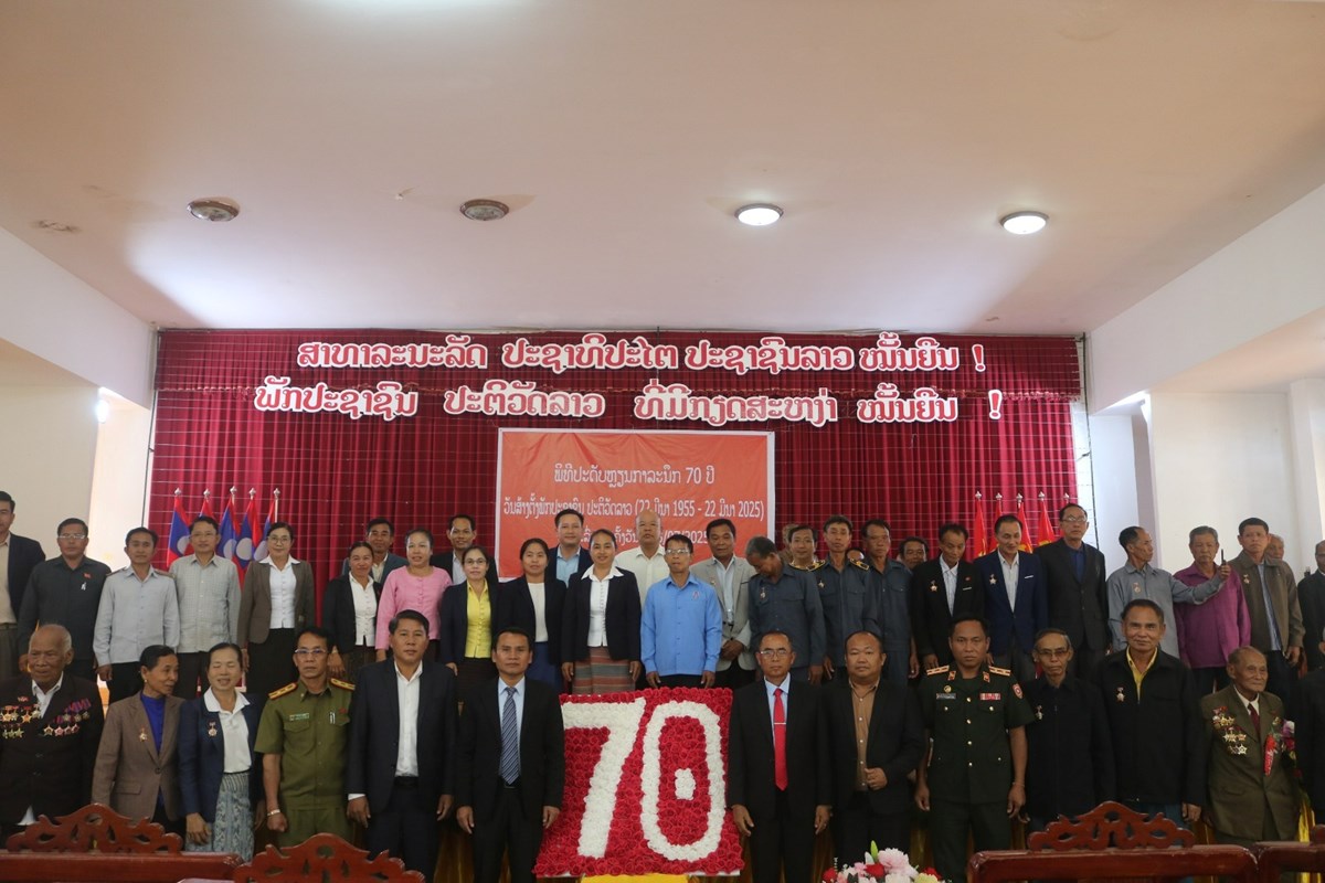 ເລາງາມ ປະດບຫຽນກາລະນກວນສາງຕງພກຄບຮອບ 70 ປ. - image 2