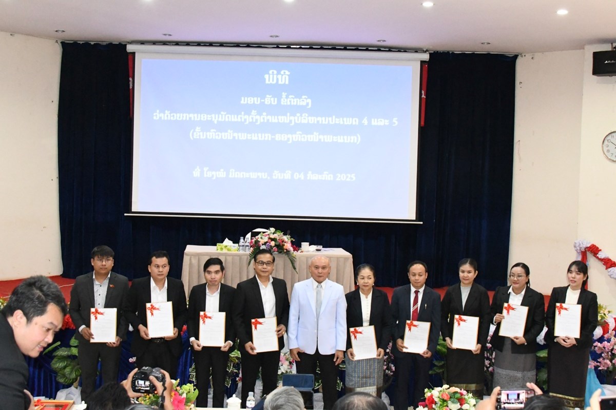 6 ເດອນຕນປ ໂຮງໝມດຕະພາບມຄນເຈບມາຮບບລການກວດເຂດນອກ 95,806 ເທອຄນ - image 1