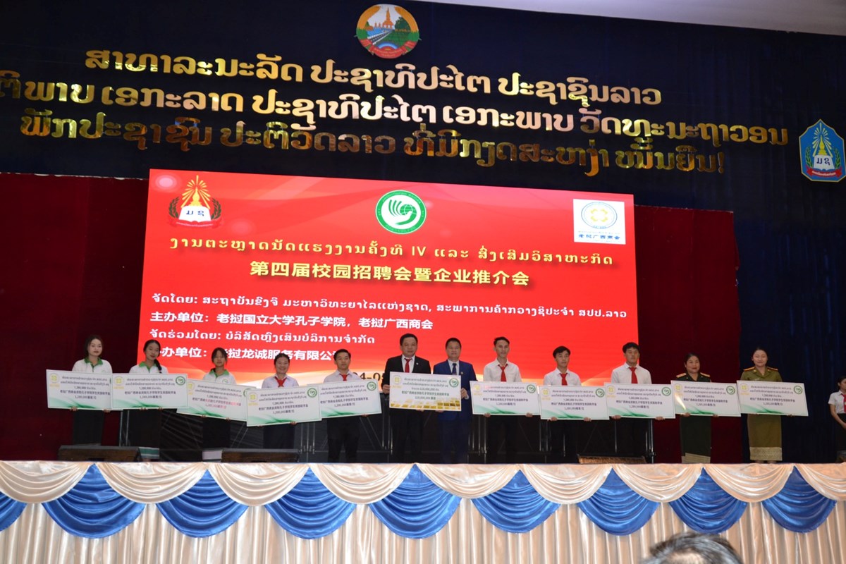 ງານຕະຫາດນດແຮງງານຄງທ IV ແລະ ສງເສມວສາຫະກດ - image 4