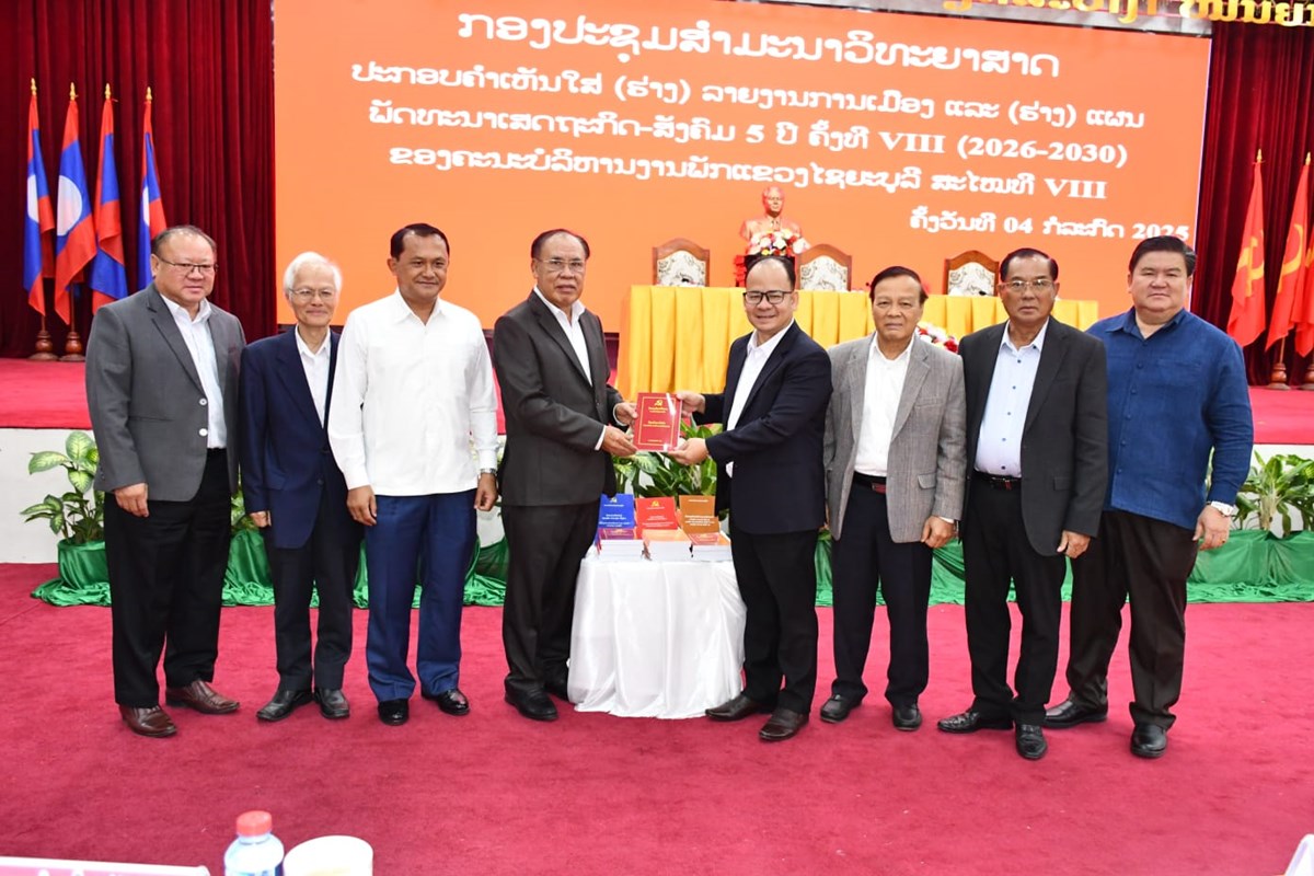 ເຜຍແຜຜນງານການຄນຄວາທດສະດ ແລະ ພດຕກຳ ໃຫພະນກງານນຳພາ-ຄມຄອງຫກແຫງຂອງແຂວງໄຊຍະບລ - image 1