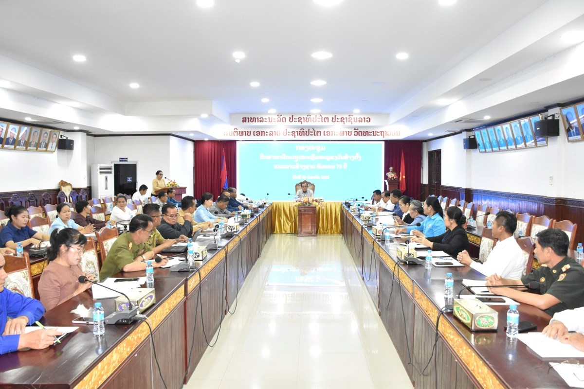 ສະຫວນນະເຂດ ຫາລກຽມສະຫອງວນສາງຕງແນວລາວສາງຊາດ ຄບຮອບ 75 ປ - image 1