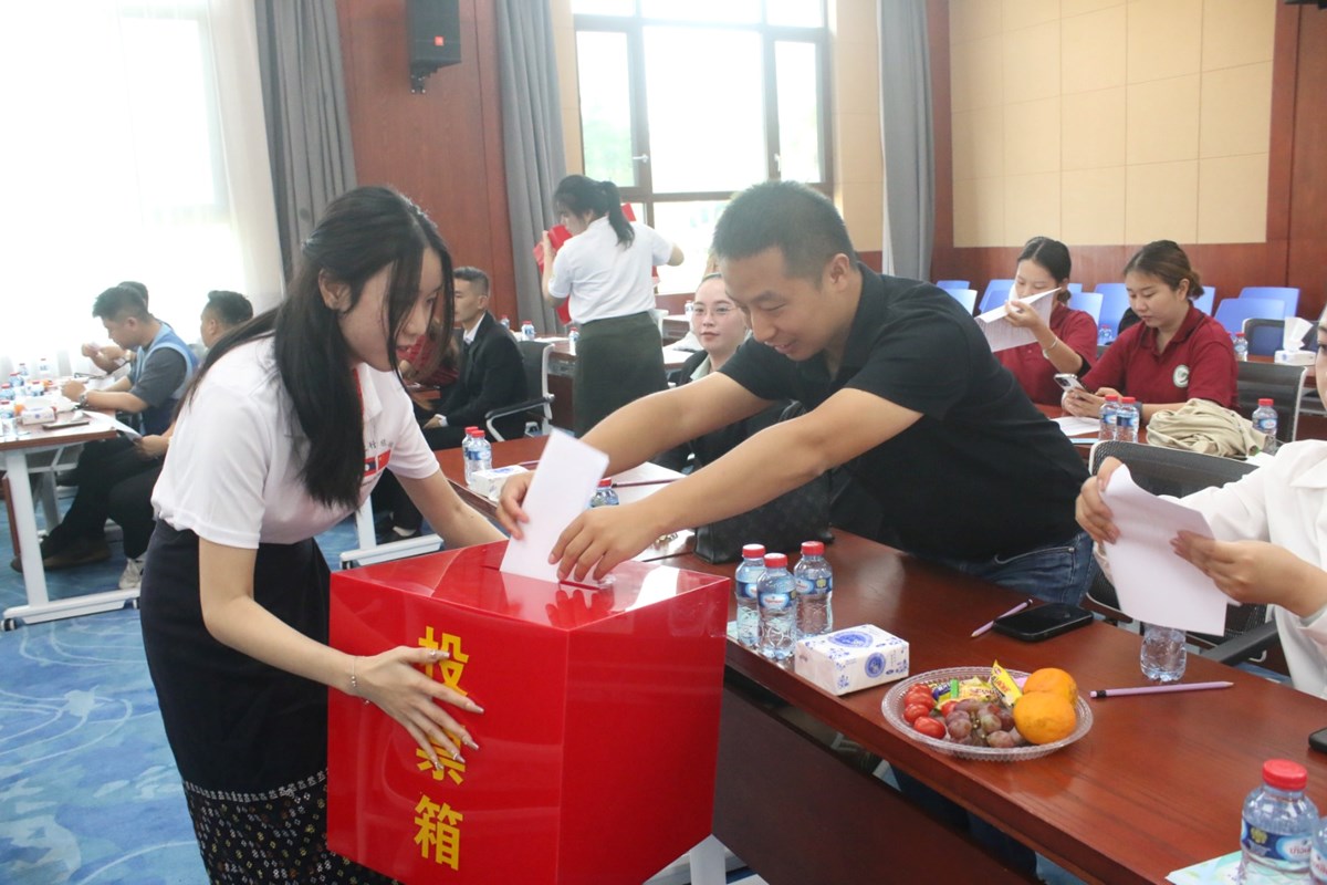 ໄຂກອງປະຊມສະພາການຄາຈນ ປະຈາແຂວງຫວງພະບາງ ຄງທ III - image 1