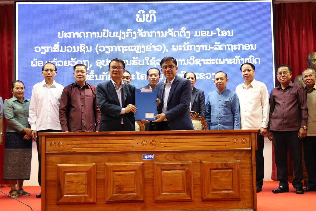 ຄຳມວນ ມອບ-ໂອນ ວຽກງານສມວນຊນ ໄປຂນກບຄະນະໂຄສະນາອບຮມແຂວງ - image 2