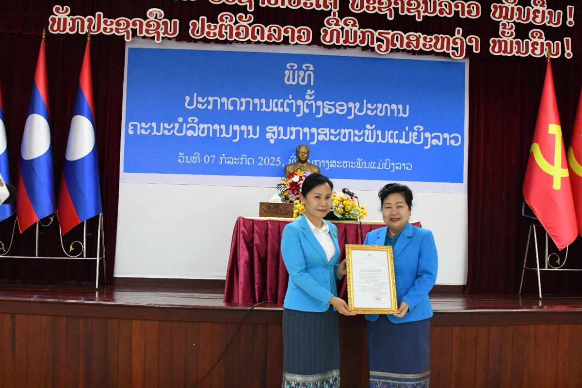 ແຕງຕງສະຫາຍ ນາງ ພນຈນດາ ເລງສະຫວດ ເປນຮອງປະທານ ສສຍລ - image 2