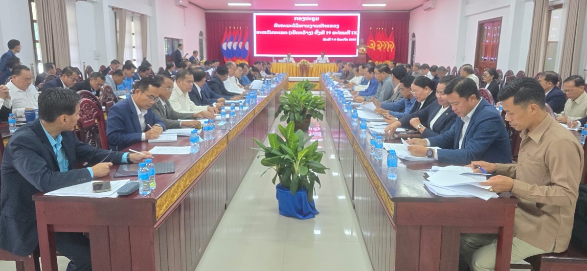 ສະຫວນນະເຂດ ໄຂກອງປະຊມຄບຄະນະບລຫານງານເປດກວາງ ຄງທ 19 ສະໄໝມທ IX - image 1