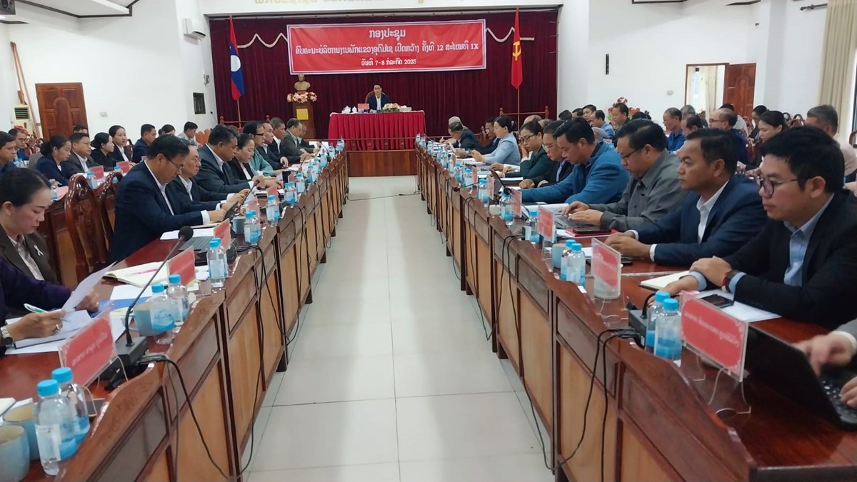 ຄະນະບລຫານງານພກແຂວງ ເປດກອງປະຊມຄບຄະນະຄງທ 12 ສະໄໝທ IX - image 1