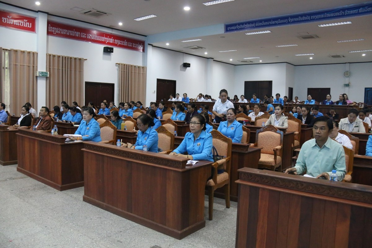 ແມຍງ ຄອສພ ປາຖະກະຖາສະຫອງວນສາງຕງສະຫະພນແມຍງລາວ ຄບຮອບ 70 ປ - image 1