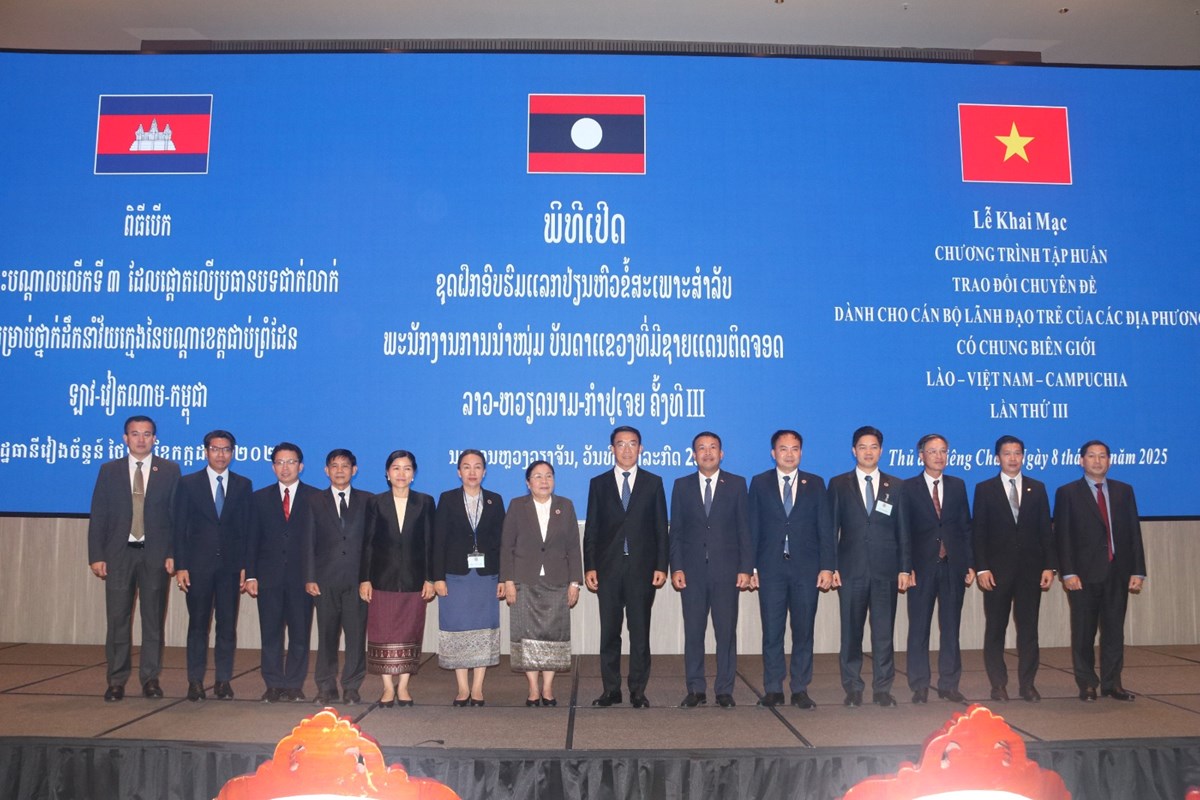 ຝກອບຮມຫວຂສະເພາະ ສາລບພະນກງານການນາໜມ ບນດາແຂວງທມຊາຍແດນ ຕດຈອດລາວ-ຫວຽດນາມ-ກາປເຈຍ - image 2