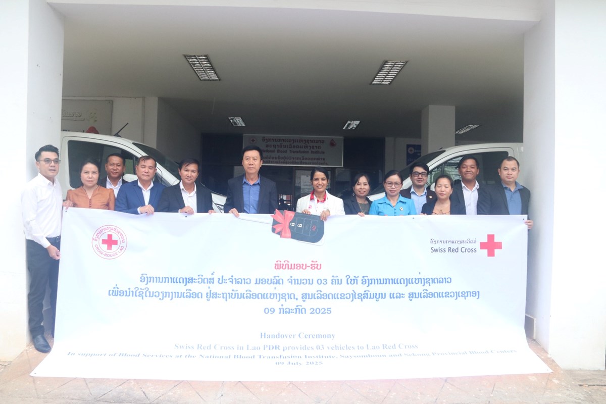 ອງການກາແດງສະວດສ ມອບລດໃຫອງການກາແດງແຫງຊາດລາວ - image 1