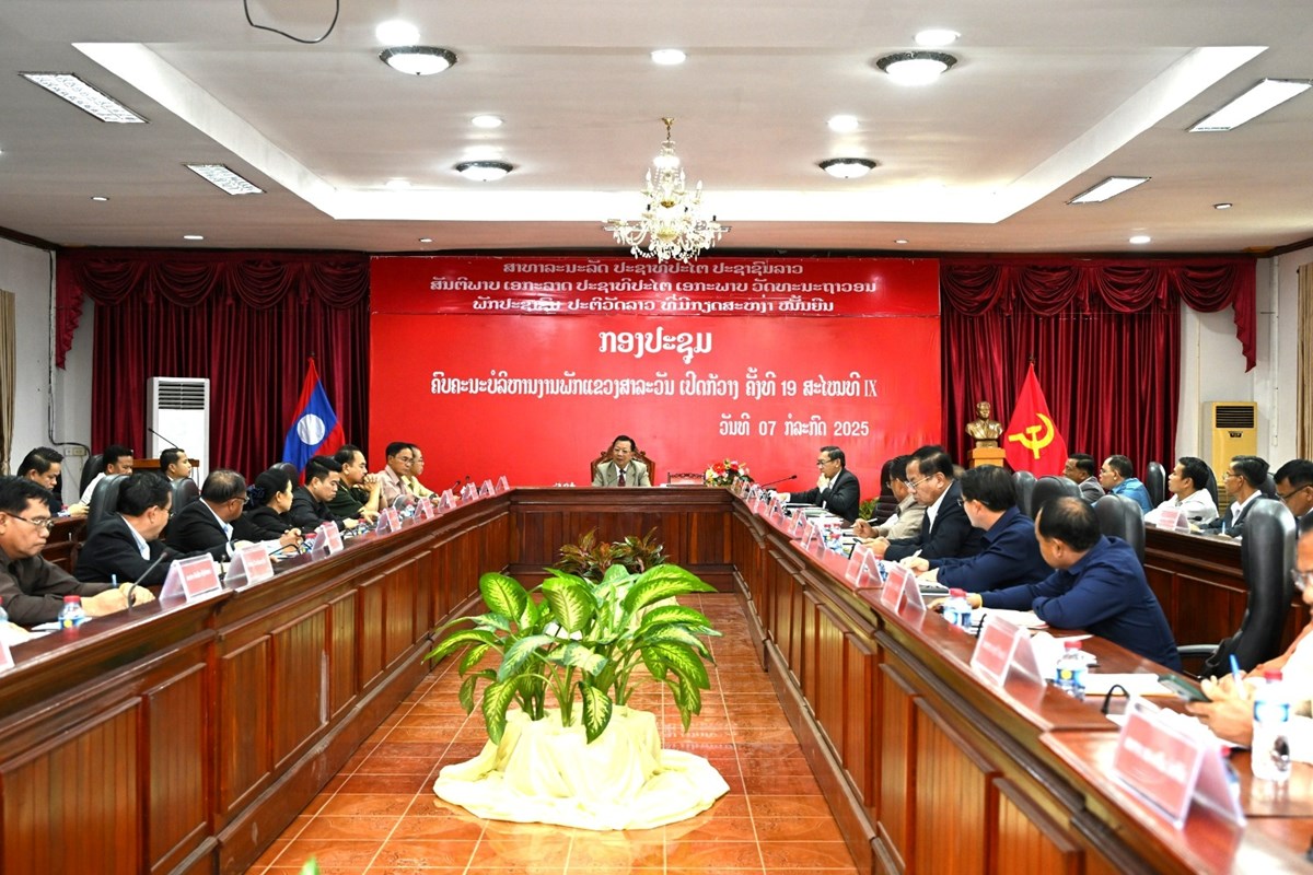 ກອງປະຊມຄບຄະນະບລຫານງານພກແຂວງສາລະວນ ເປດກວາງ ຄງທ 19 ສະໄໝທ IX - image 1