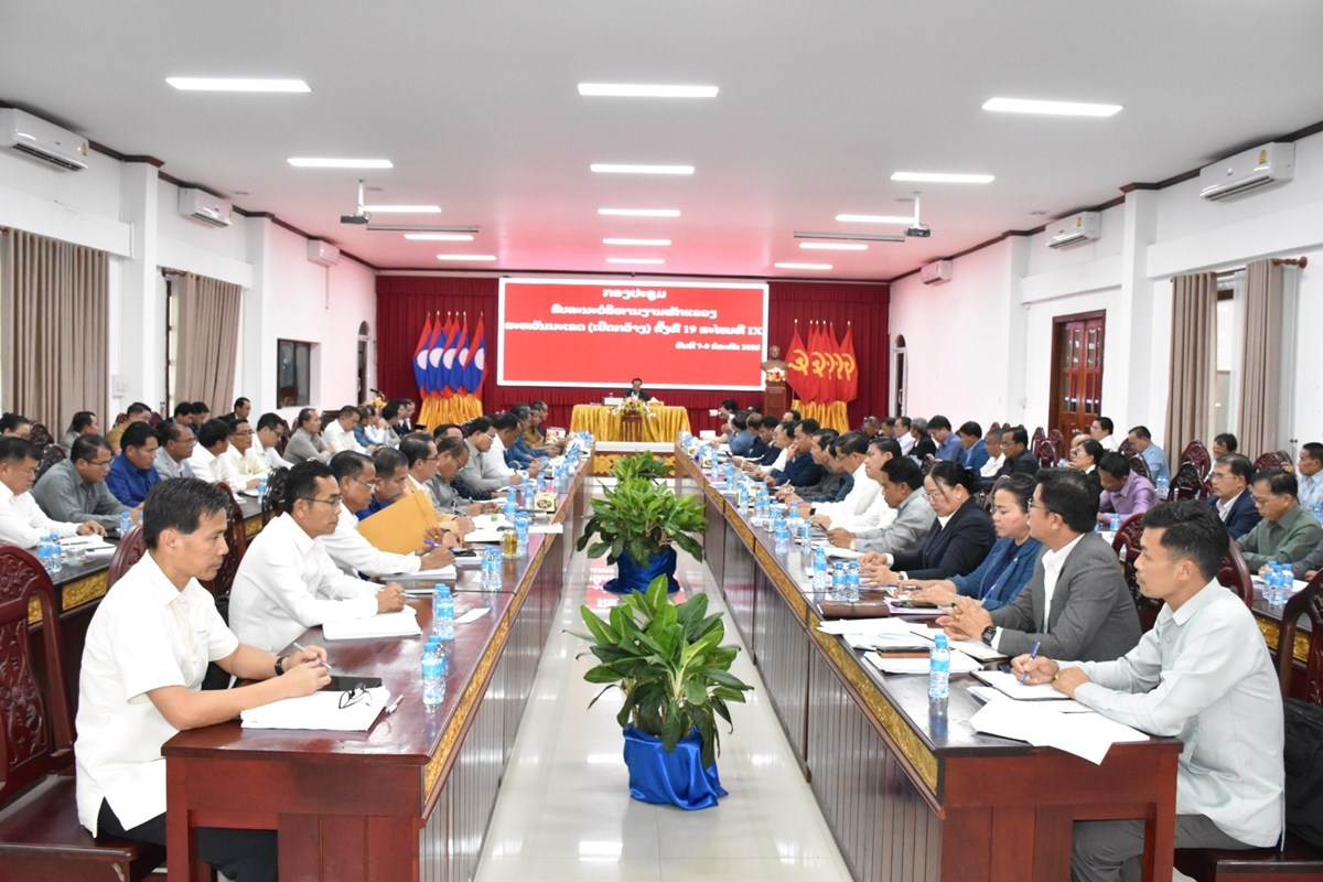 ສະຫາຍ ບນທອງ ຈດມະນ ໂອລມຫາຍບນຫາສຳຄນຕຄະນະນຳແຂວງສະຫວນນະເຂດ - image 1